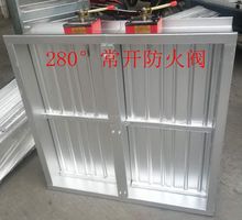 消防电动阀