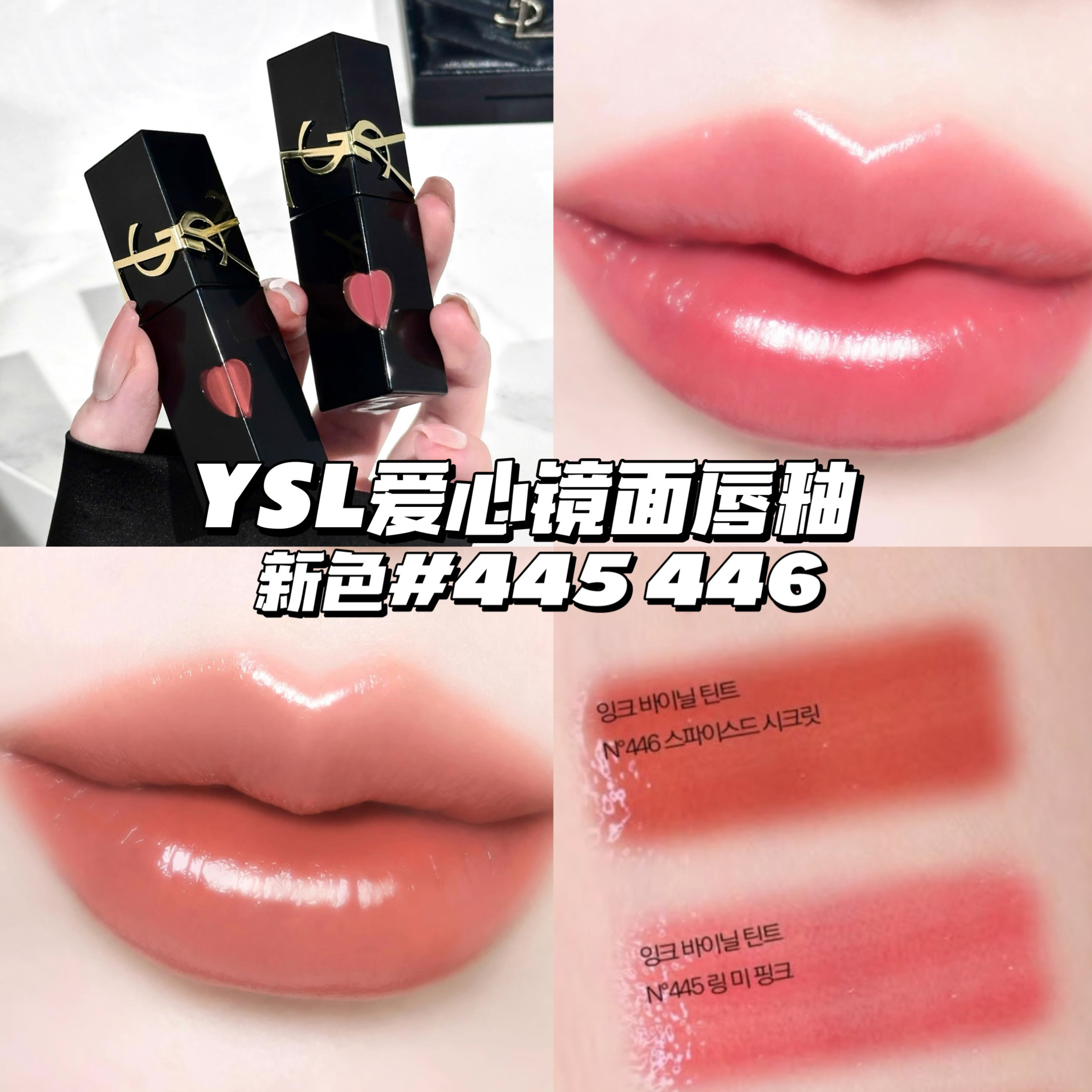 Dior/迪奥2025夏季新品魅惑漆光口红唇膏426 428 786 862滋润显色评价