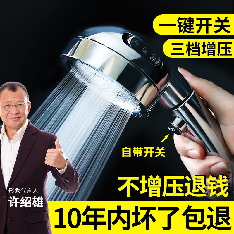 增压淋浴花洒喷头淋雨加压家用浴霸洗澡沐浴热水器莲蓬头软管套装