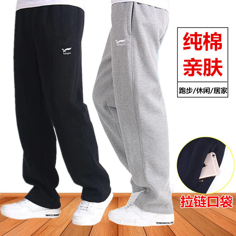 运动裤男宽松纯棉长裤夏秋季加肥加大码休闲裤子冬款跑步直筒卫裤