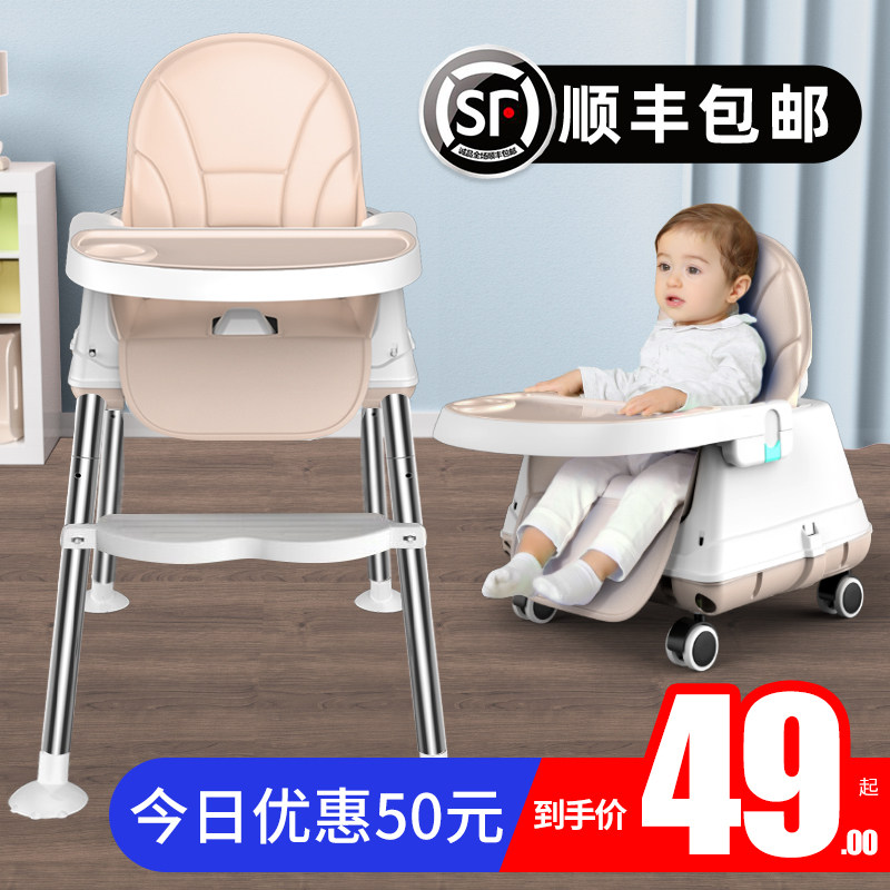 宝宝餐椅吃饭可折叠便携式家用婴儿学坐椅子儿童多功能餐桌椅座椅