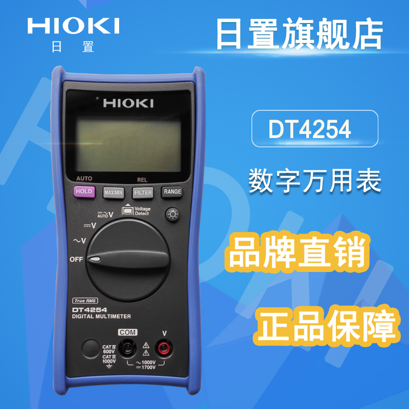 即出荷】 HIOKI 日置電機 温度ロガー LR5011