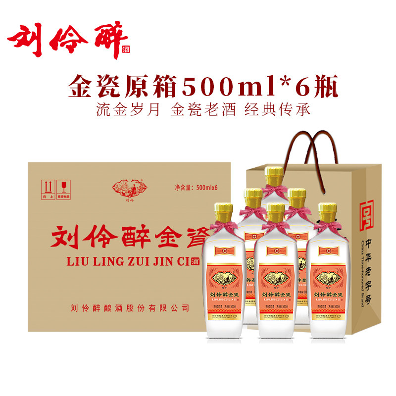 刘伶醉传世古窖900白酒500ml盒装纯粮固态浓香型白酒评价- 淘宝网