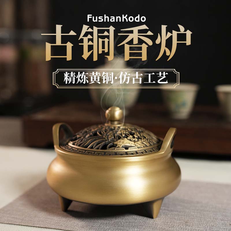 富山香堂三足鼎立粉青香炉陶瓷炉沉香盘香家用室内香薰炉-淘宝网