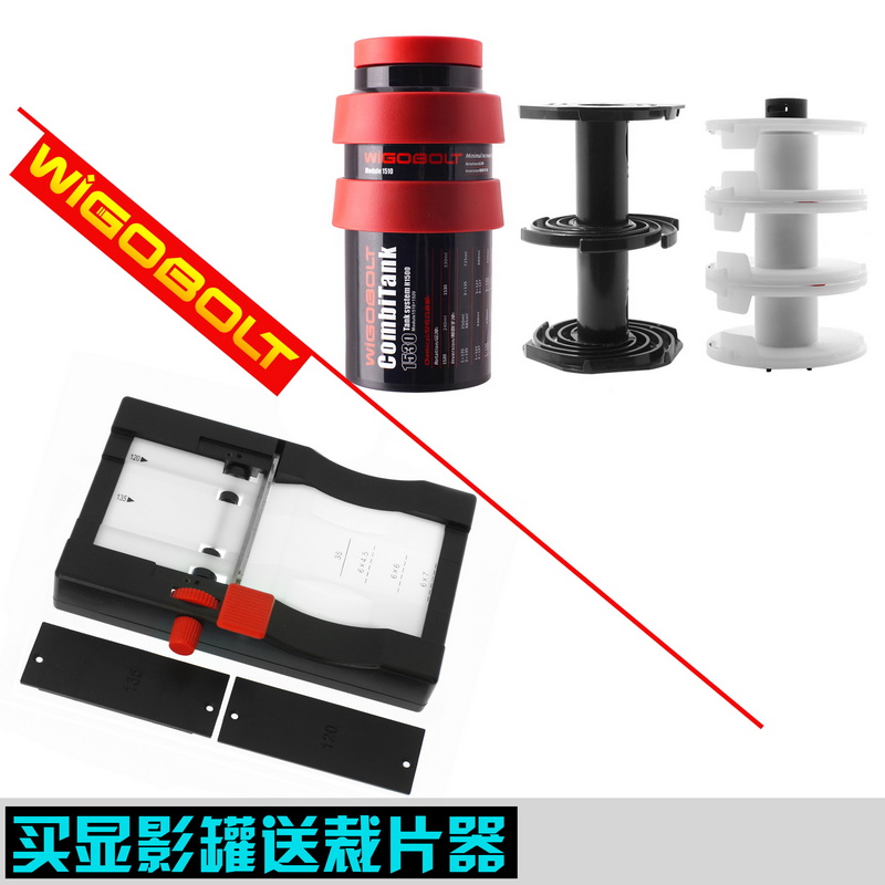 显影罐冲洗罐胶卷135/120/4x5页片wigobol兼佳宝百得信AP包邮-Taobao