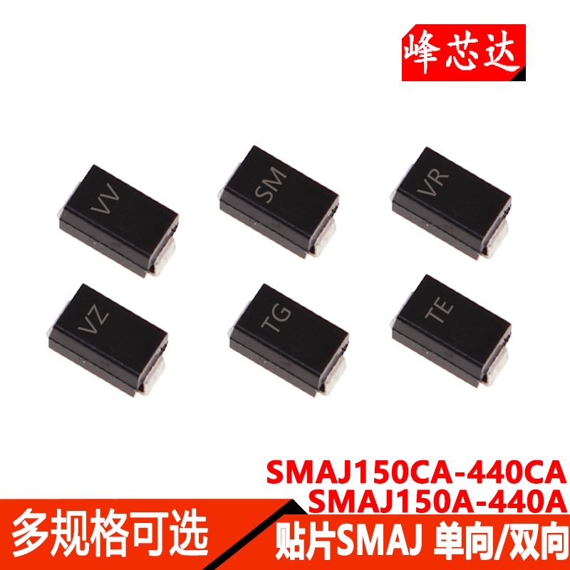 SMA贴片整流二极管M1 M2 M3 M4 M5 M6 M7 B240A B340A IN4007-Taobao