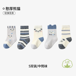 欧孕婴儿袜子春秋新生儿纯棉无骨中筒袜宝宝松口袜男女童不勒腿袜