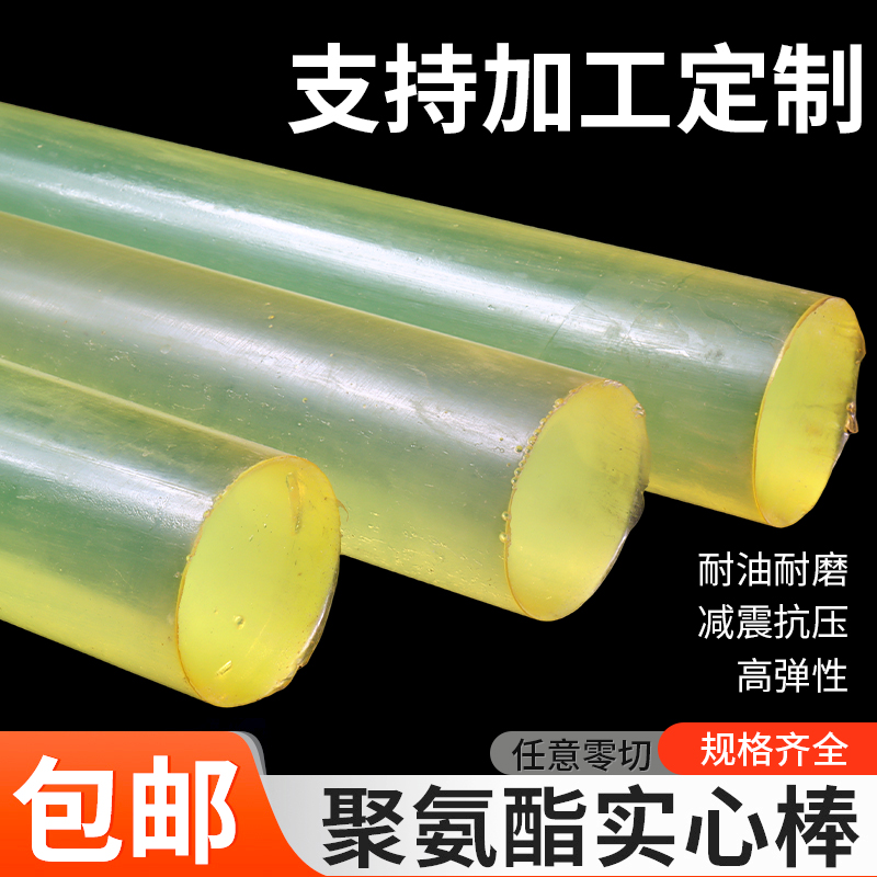 黄铜带黄铜皮黄铜片黄铜箔分条加工厚0.05 0.1 0.2 0.3 0.5mm-Taobao