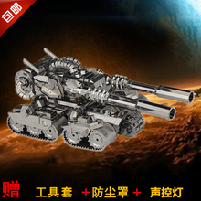 【天启坦克玩具】_天启坦克玩具图片