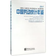 人口和就业年鉴_中国人口和就业统计年鉴2009(2)