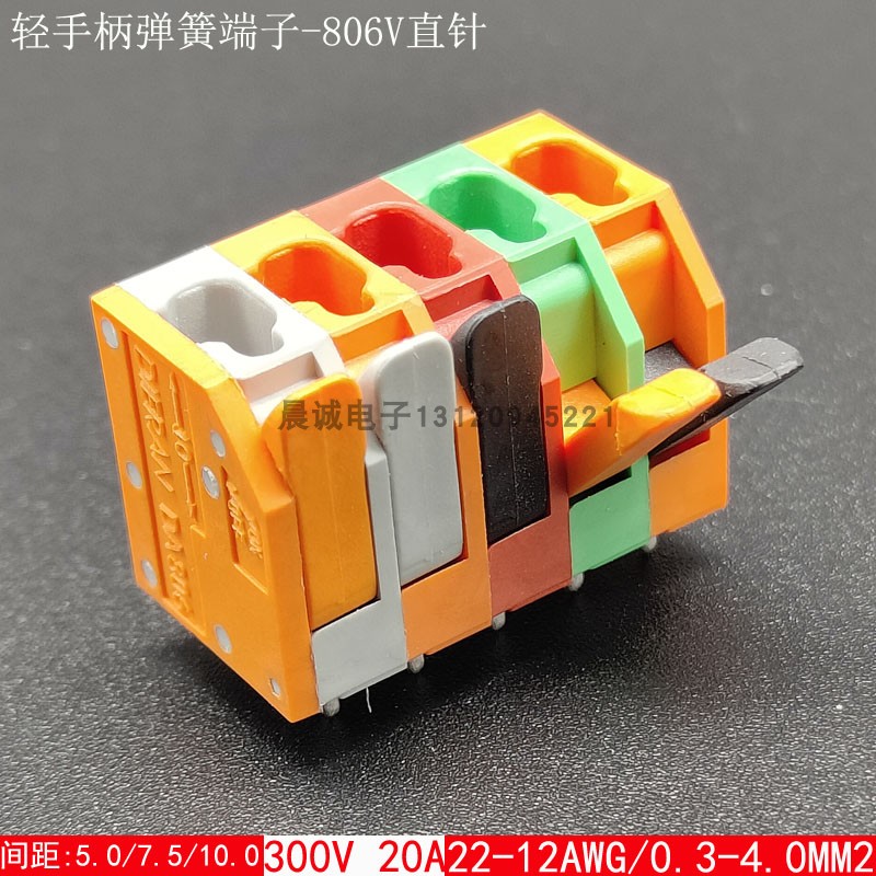 kf250-2.5\2.54mm免螺丝pcb接线端子2p3p弹簧按压式端子可拼现货-Taobao