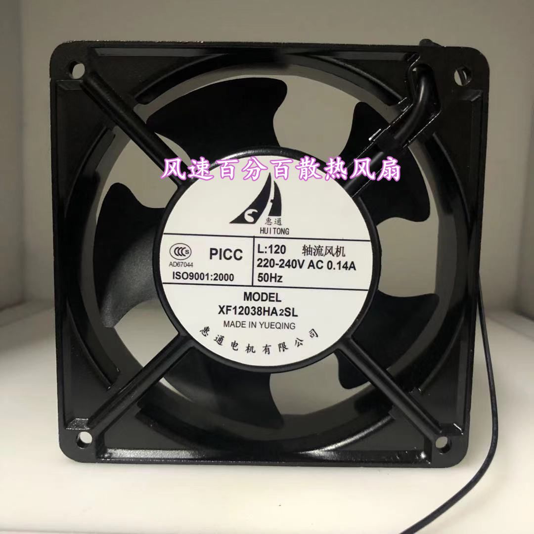 2650-025 022 UP12D10育良IKURA 100V 16/15W散热风机风扇12038