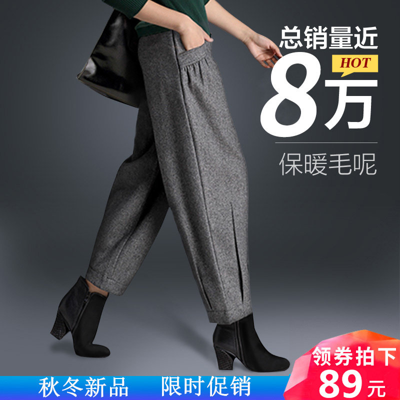 羊毛呢阔腿裤2021秋冬季新款哈伦裤女宽松灯笼裤子高腰九分萝卜裤
