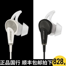 qc20和qc30