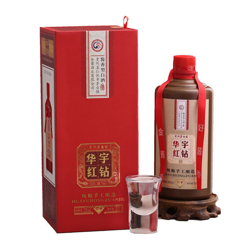 茅台王子酒酱香经典2.0 酱香型53度500ml评价- 淘宝网