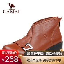 英伦休闲舒适高帮女靴             camel骆驼名驼专卖店