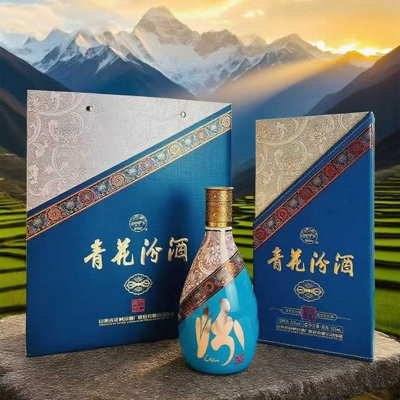 汾酒53度青花20汾酒500ml高度清香型白酒单瓶礼盒装纯粮食白酒评价- 淘宝网