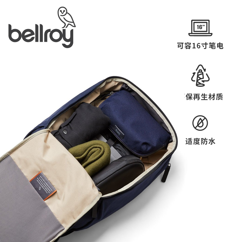 Bellroy澳洲Transit Backpack Plus 38L大容量旅行背包登机双肩包