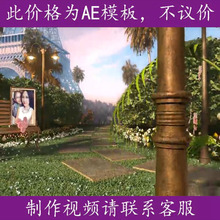 【浪漫表白视频制作】_浪漫表白视频制作图片