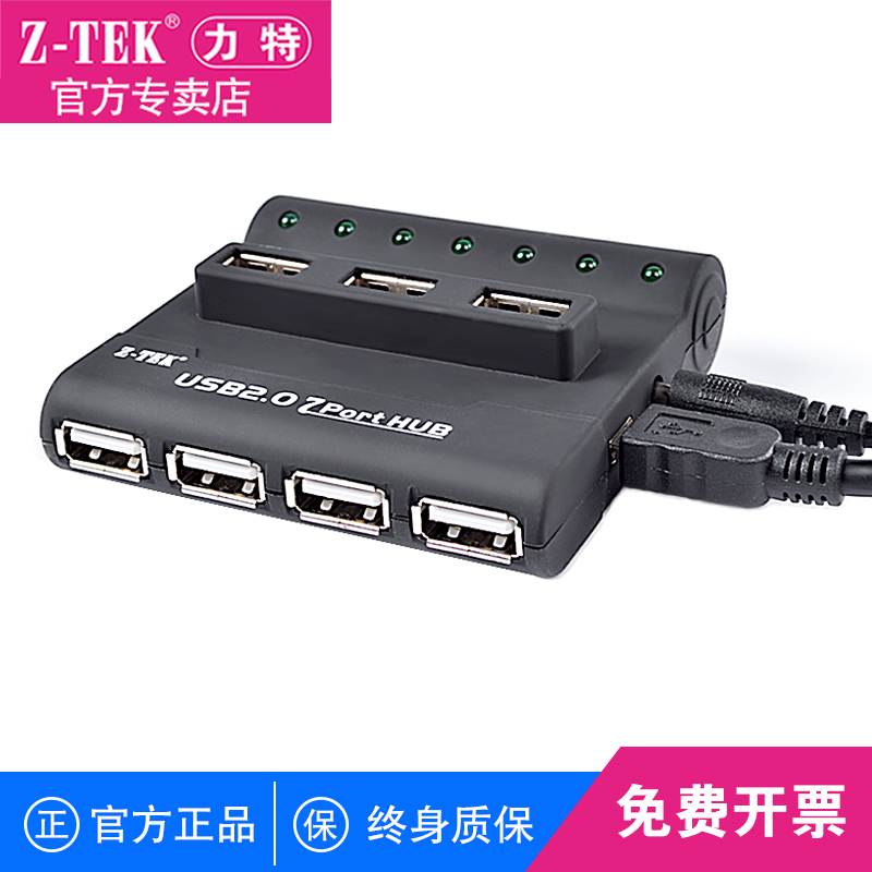 Z-TEK力特Type C to RS232串口线USB C 转9针COM口ZE681