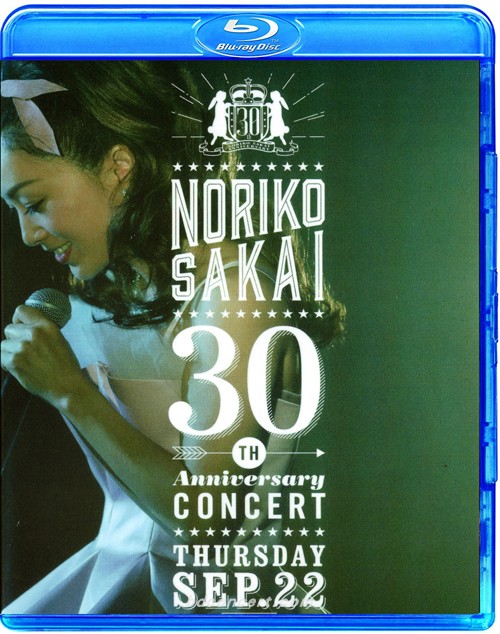 初回生産限定盤】酒井法子 30th ANNIVERSARY CONCERT [DVD] dwos6rj-