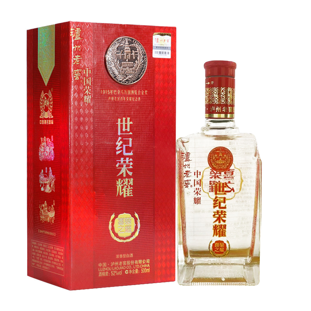 郎牌郎酒特别版纪念白酒53度500ml酱香型白酒黄鼠郎2022年评价- 淘宝网