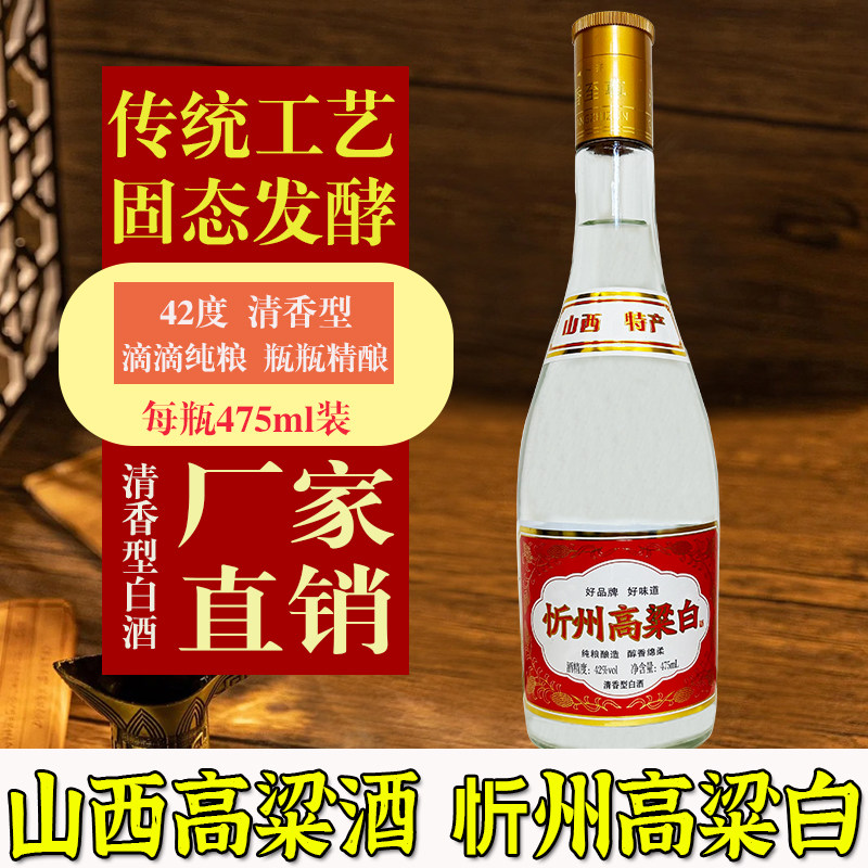 陈年老酒白酒80年代纯粮食白酒53度清香型原箱6瓶475ml包邮收藏评价- 淘宝网