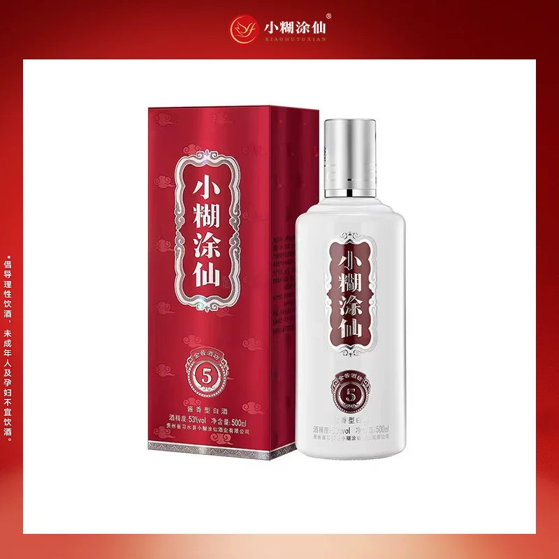 普仙】小糊涂仙52度500ml 纯粮食浓香型白酒婚宴礼盒装官方正品评价- 淘宝网