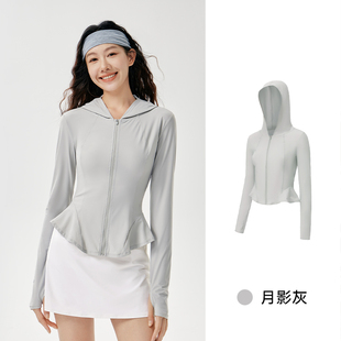 魔力薇薇盈感鱼尾修身防晒衣女夏季轻薄运动外套小个子海边遮阳衣