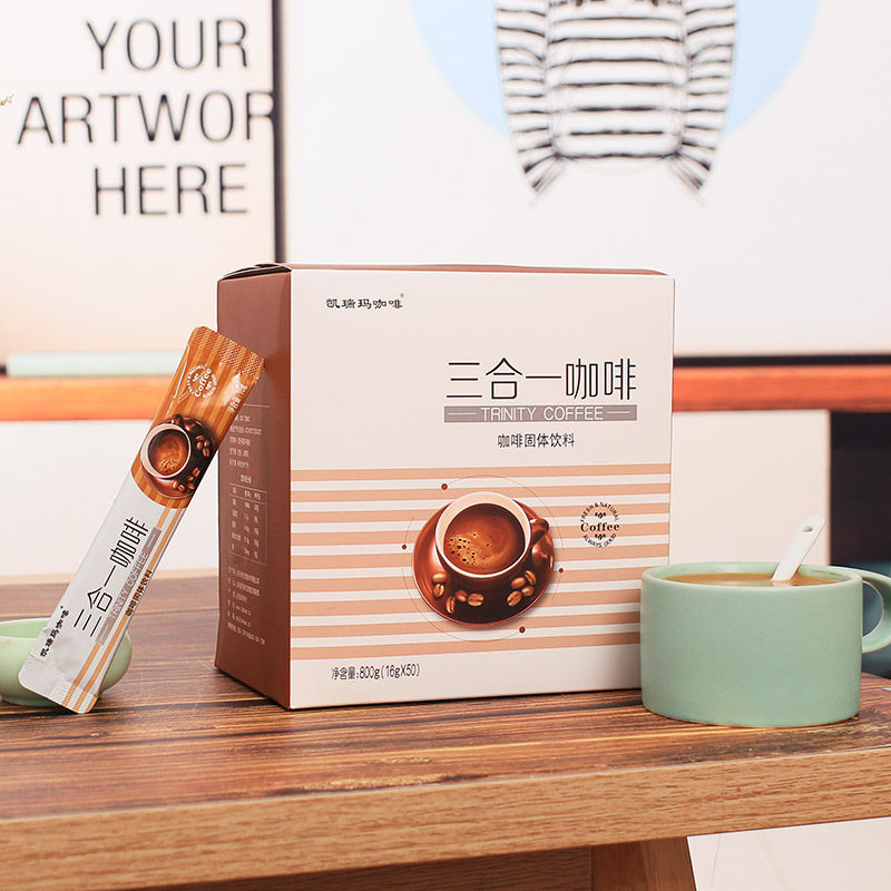 凯瑞玛正品三合一速溶咖啡条装冲饮咖啡粉固体饮料50包整盒800克