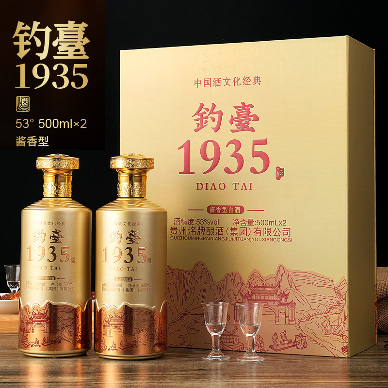 海蓝之梦白酒52度500ML*6瓶纯粮浓香型高度酒水整箱特价礼盒装酒