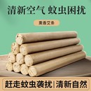 【20cm*30支】木栖林！驱蚊艾条
