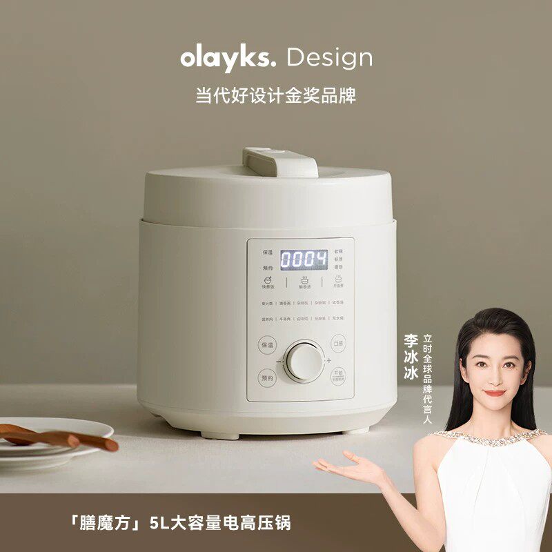 olayks出口款真空密封机封口机食品包装机家用小型塑封抽空保鲜机评价