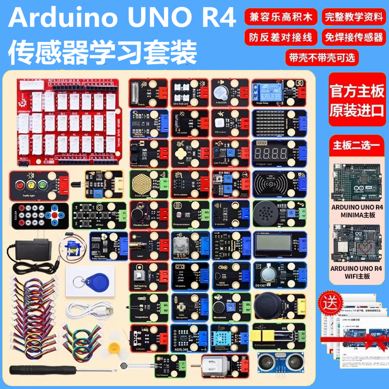 Arduino Opta RS485 AFX00001 微型PLC 物联网可编程逻辑控制器