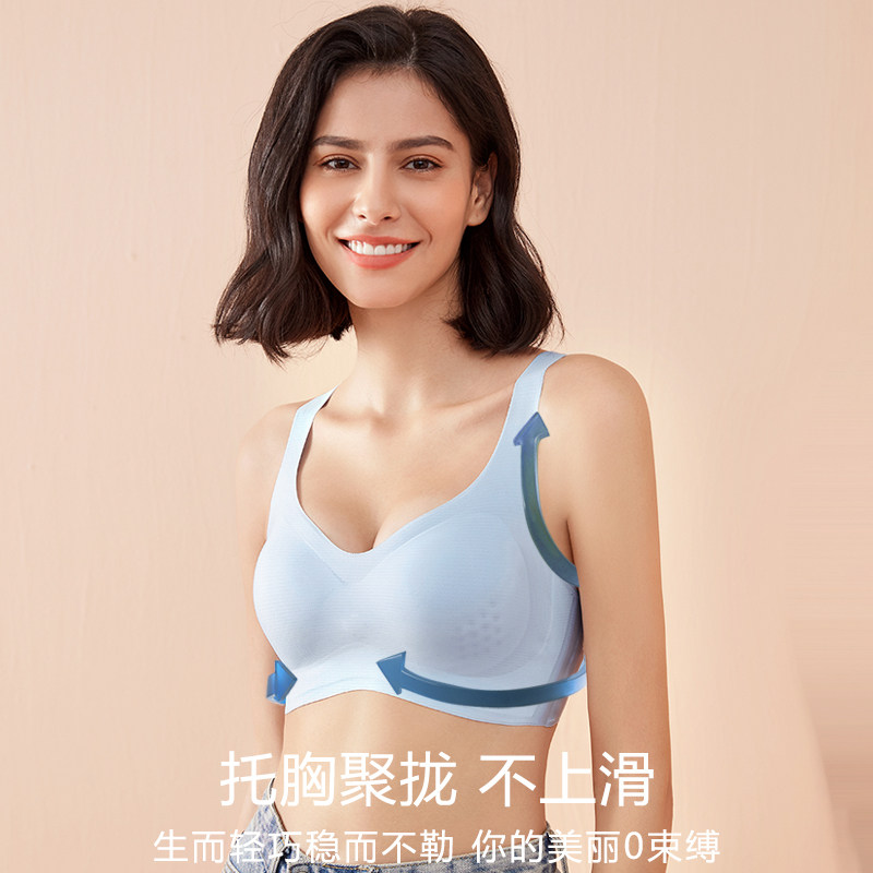 精灵物语无痕透气内衣女薄款文胸罩杯背心一片式美背超薄大胸显小