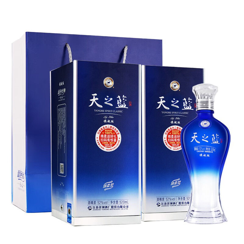 五粮液第八代普五经典装52度500ml 浓香型白酒评价- 淘宝网