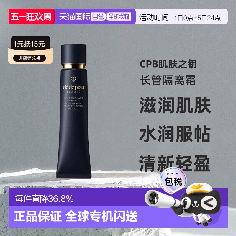 GENI'S Crystal Peel Booster 30ml ３本 GENiS Professional | 商品詳細