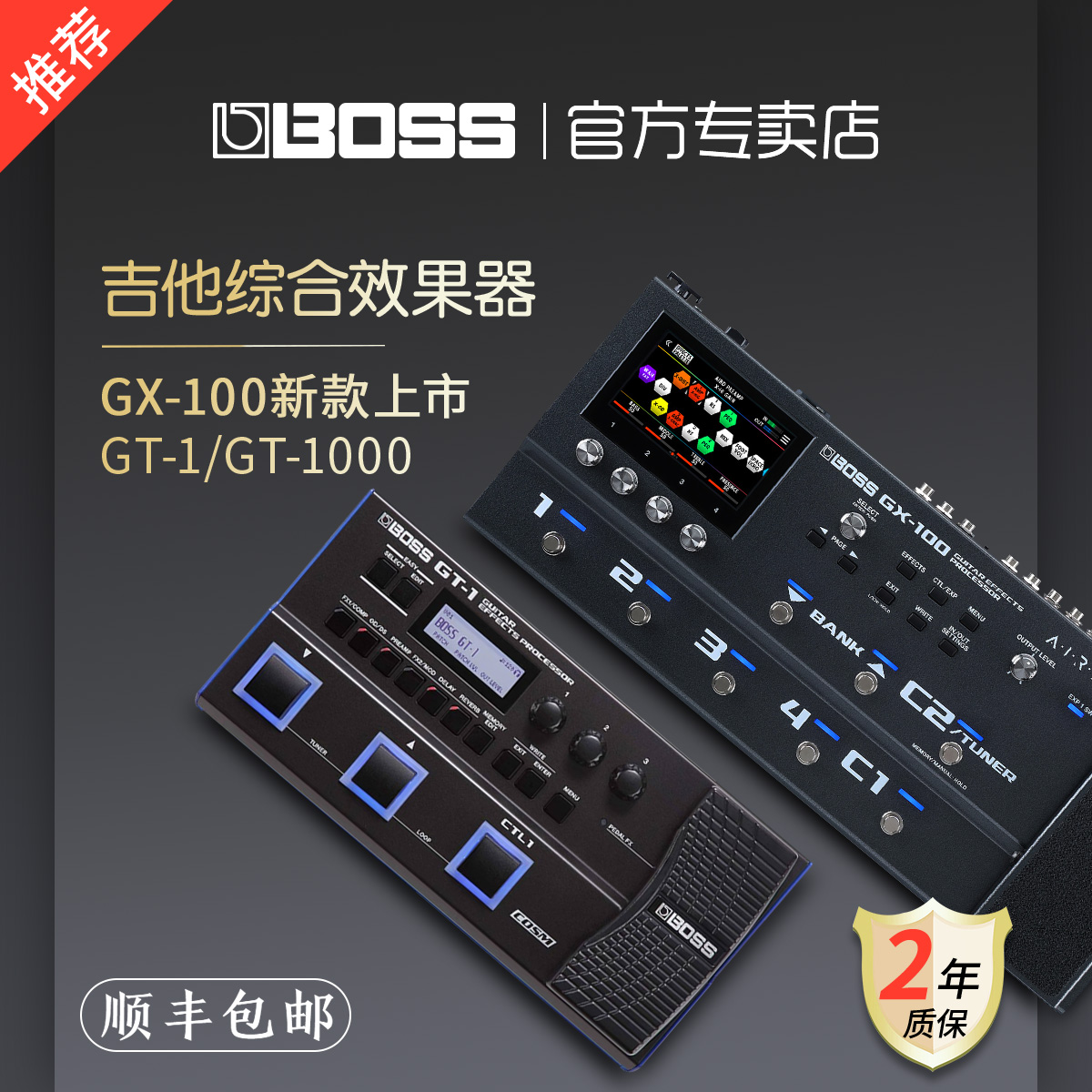 BOSS DS1 DS2 SD1 MT2 BD2 FZ5 HM2W电吉他失真OD3过载单块效果器-Taobao