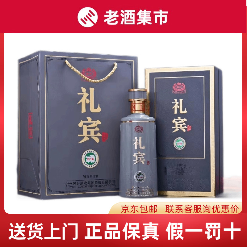 酒鬼 紫 52% 500ml 貴州茅台酒 五粮液 中国酒 白酒 酒鬼酒紫坛贰拾（20）52度馥郁香型纯粮白酒500ml*6瓶整箱装宴请