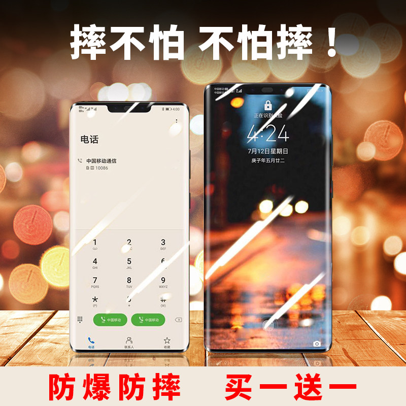 华为P30pro钢化膜mate40/30/20手机P50P40P20全屏7nova5/6/3i膜9x/8x荣耀x10v2