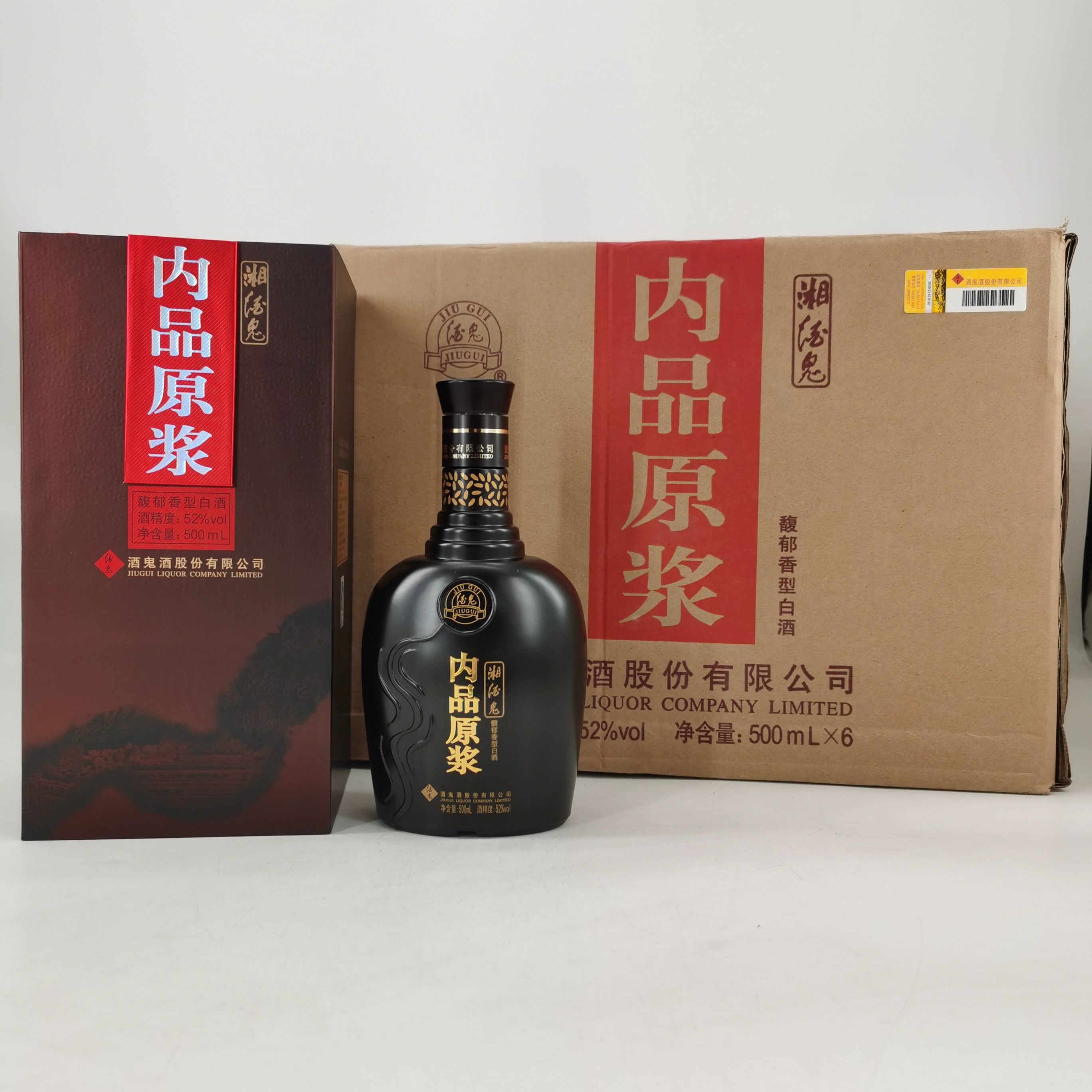 中国酒 酒鬼酒 白酒 500ml 好評 中国酒 500ml 白酒 酒鬼酒 その他 - その他