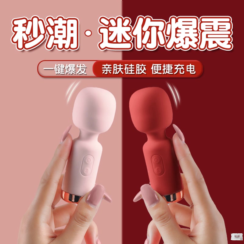 女士自己解决神器女士夜间玩具自卫武器女女人助乐器电动阳贝玩具-Taobao