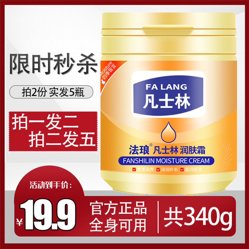 法琅凡士林护手霜防干裂滋润保湿补水防冻裂润肤霜男女秋冬不油腻