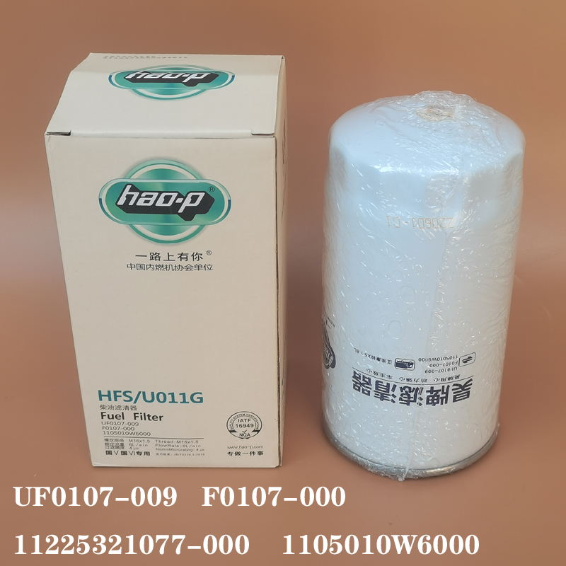 UW0109-009江淮骏铃1105120W6000柴油滤芯W1137-009 CLX-634柴滤-Taobao