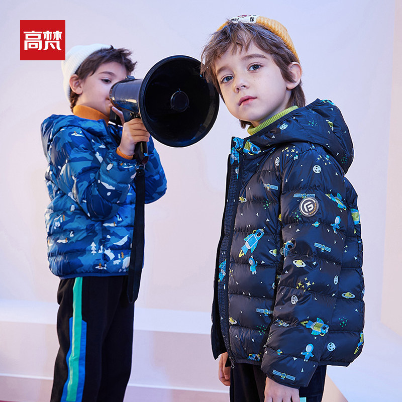 高梵儿童轻薄款羽绒服男童大童男孩女童宝宝冬装童装外套反季清仓