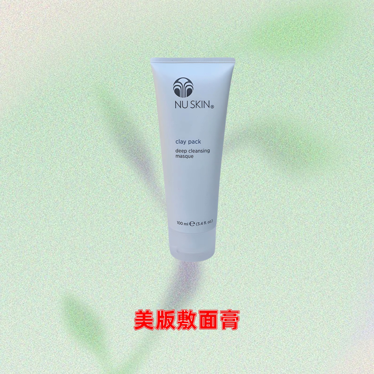 ageLOC WellSpa io本体【箱あり】 Nuskin如新云朵机ageloc WellSpa io身体机二代美体仪套装现货发