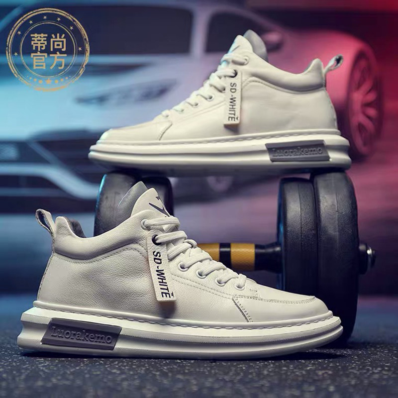 蒂尚H69飞行员秋季运动透气防臭鞋子男英伦百搭男士增高休闲皮鞋