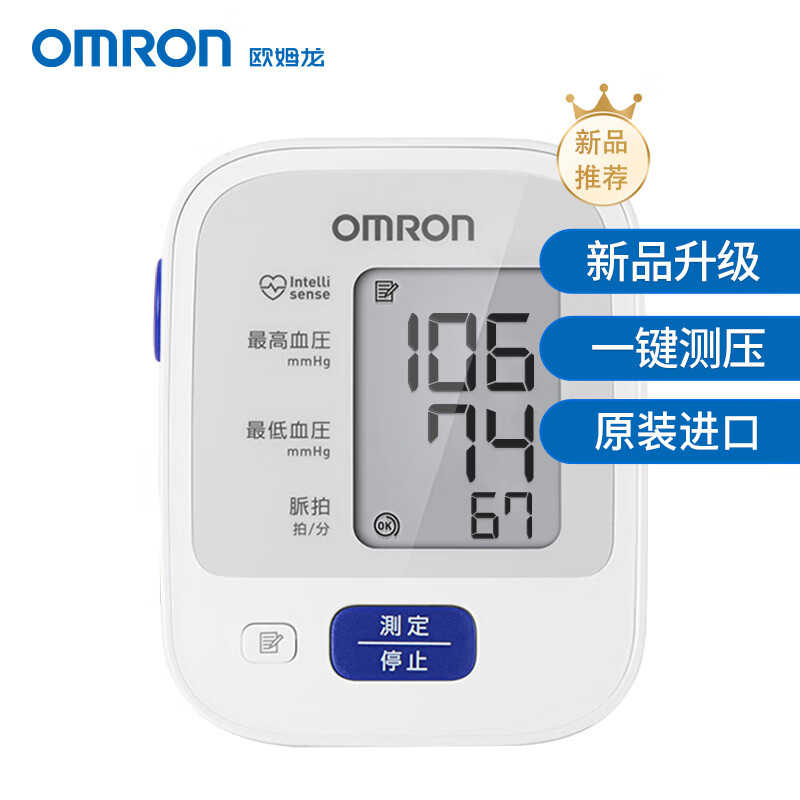 Omron HEM-7281T - Medaval