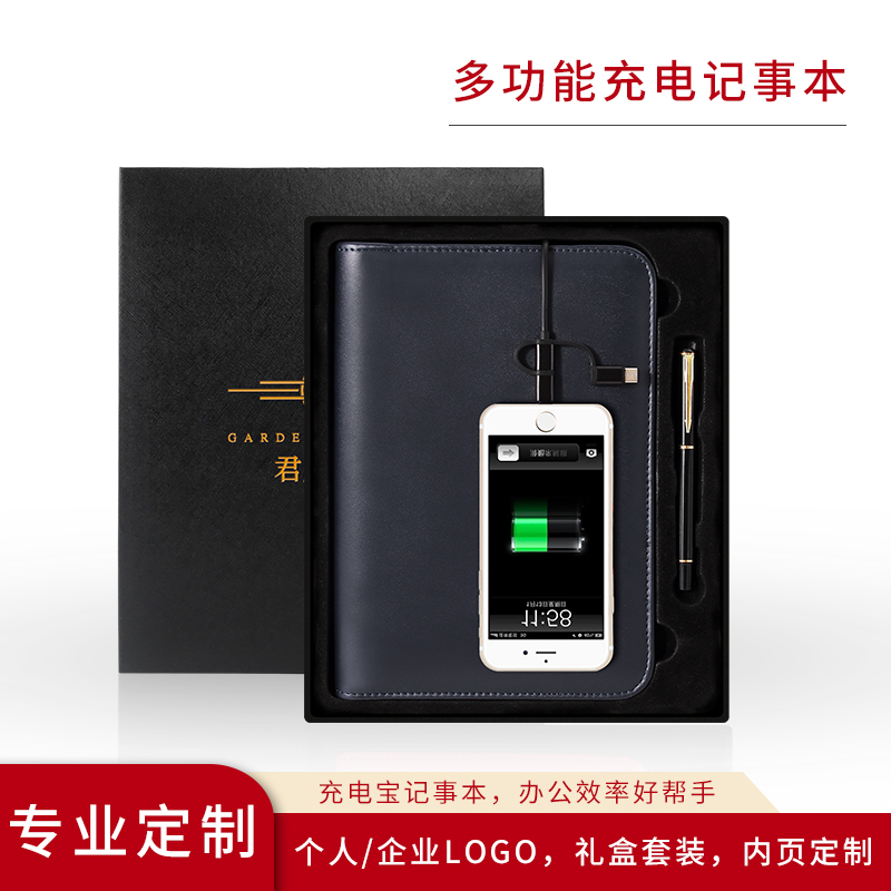 活页笔记本子商务办公带计算器牛皮会议记录本B5加厚文具多功能文件夹