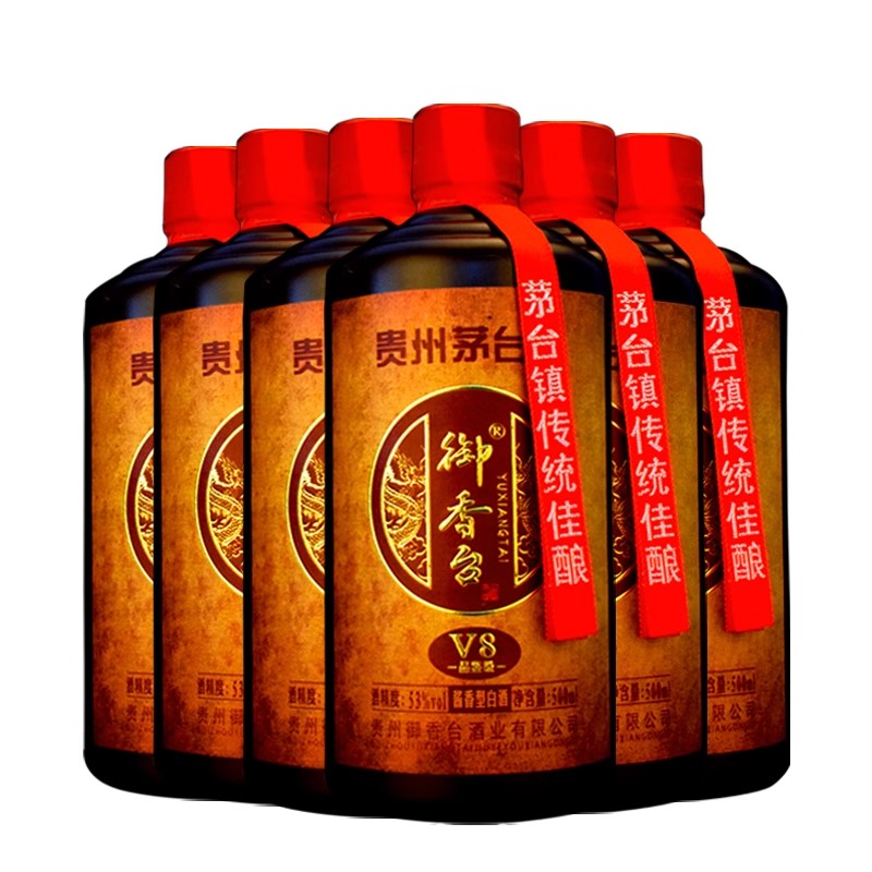 ★高級白酒★醤香型白酒　御粮 五粮液酱香白酒价格报价行情- 京东